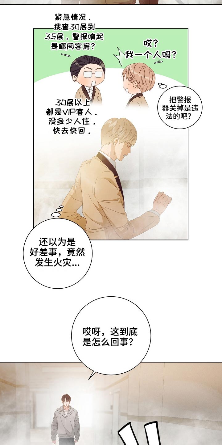 第44话6