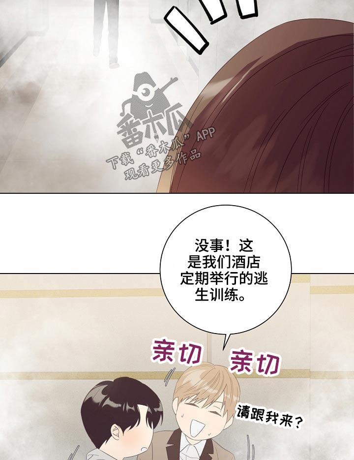 第44话7