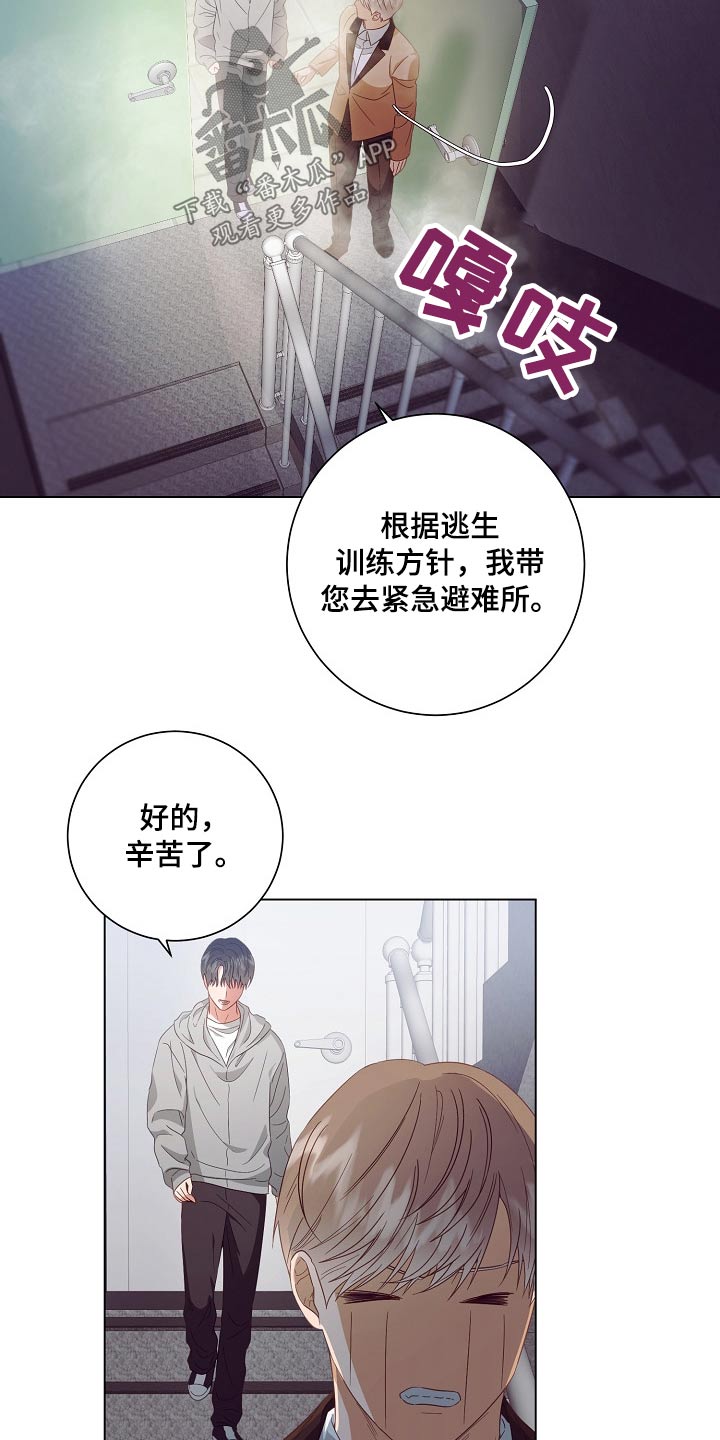 第44话9