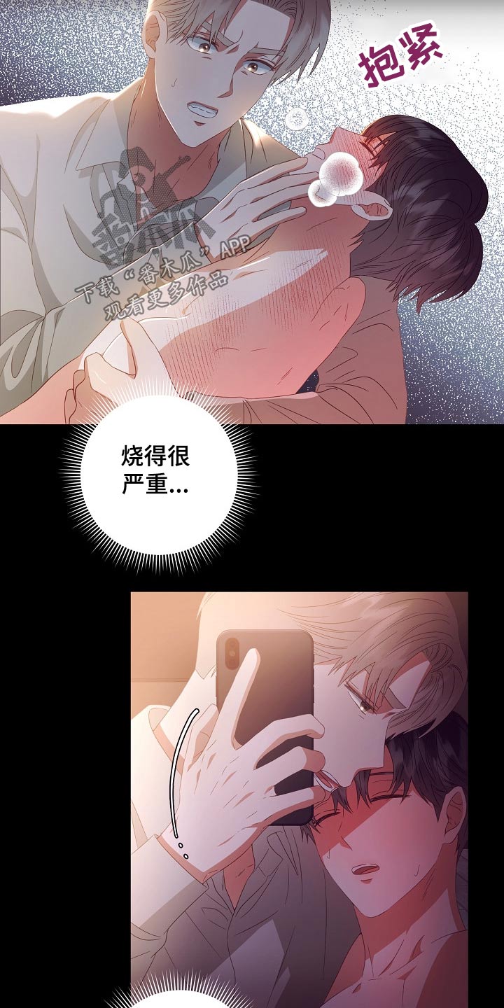 第43话1
