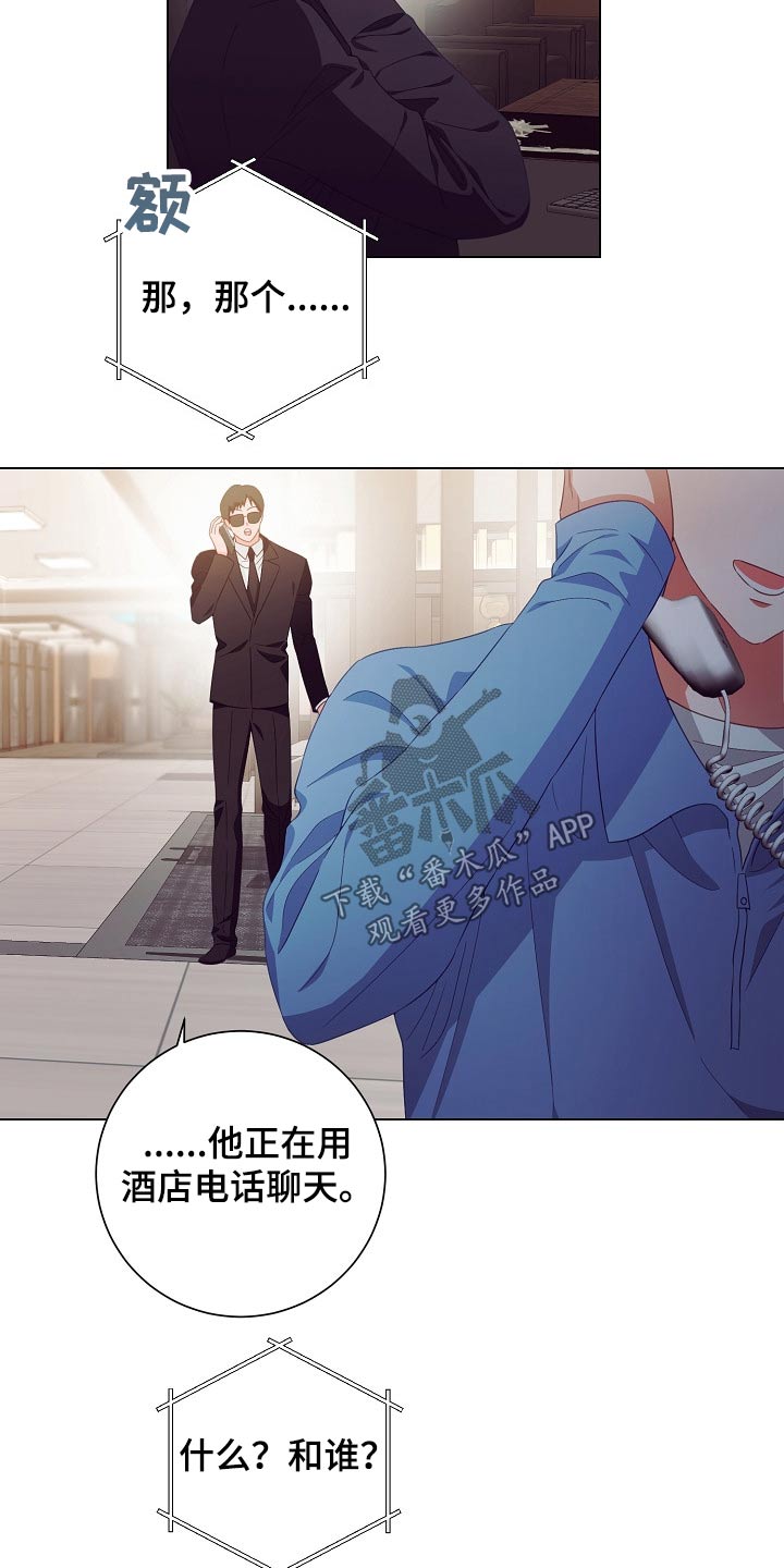 第43话11