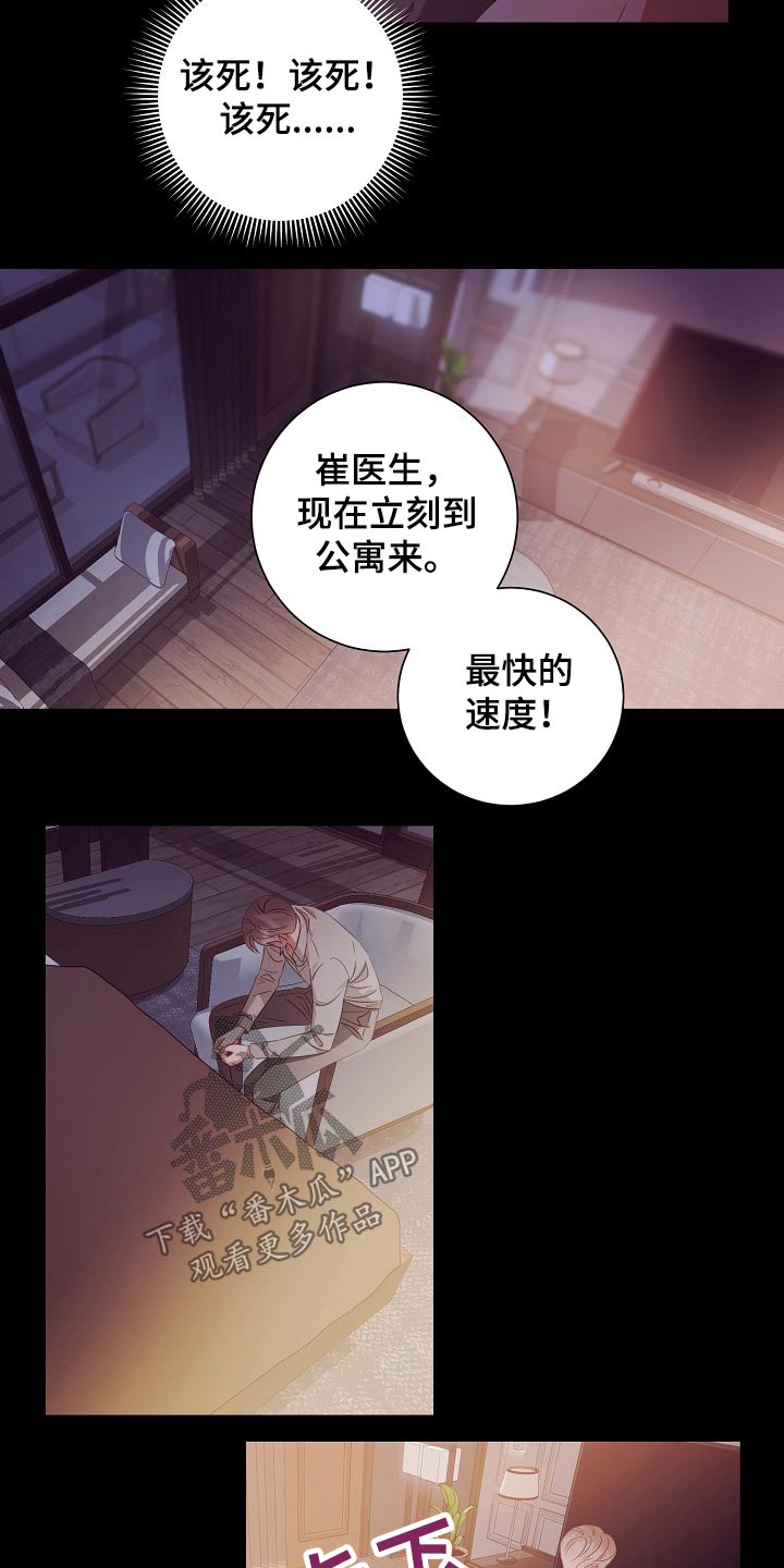 第43话2