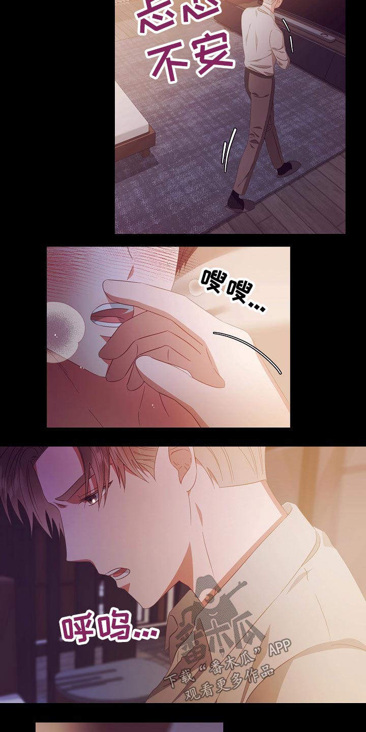 第43话3