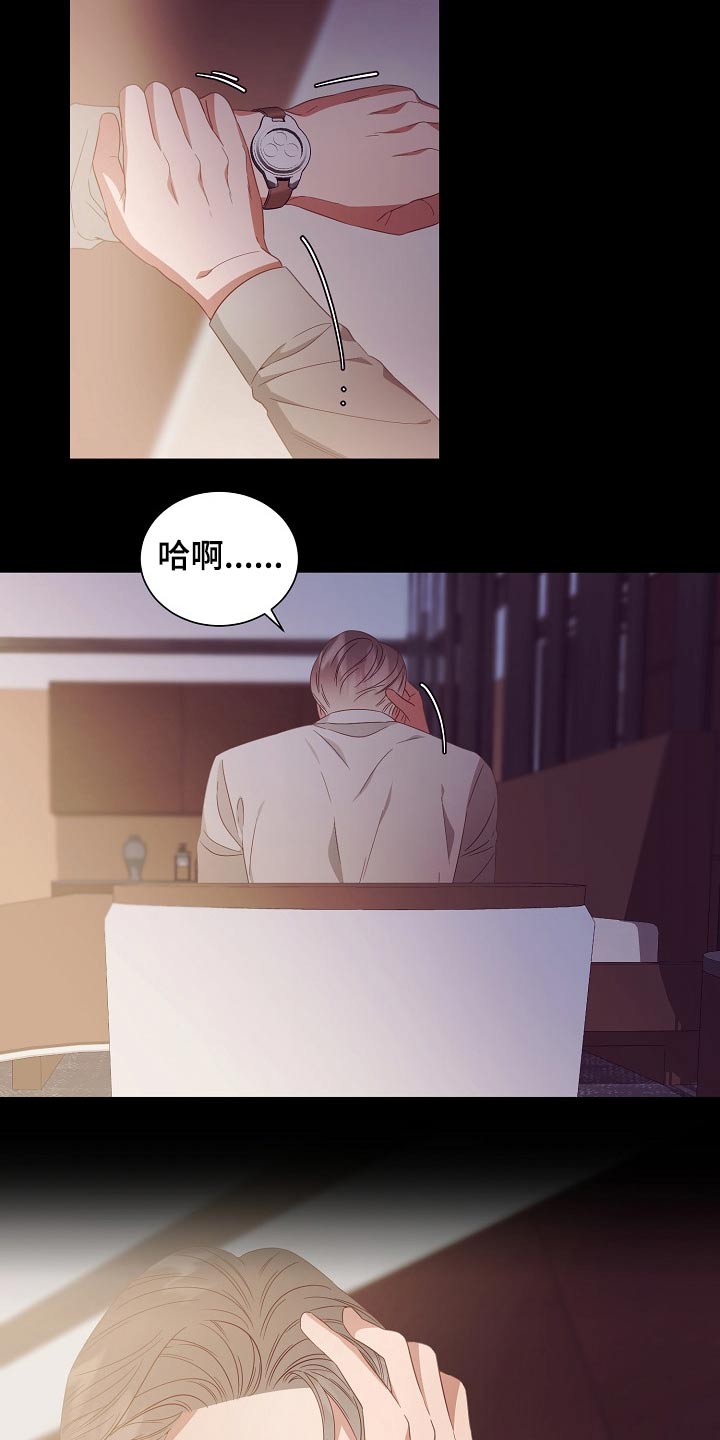 第43话4