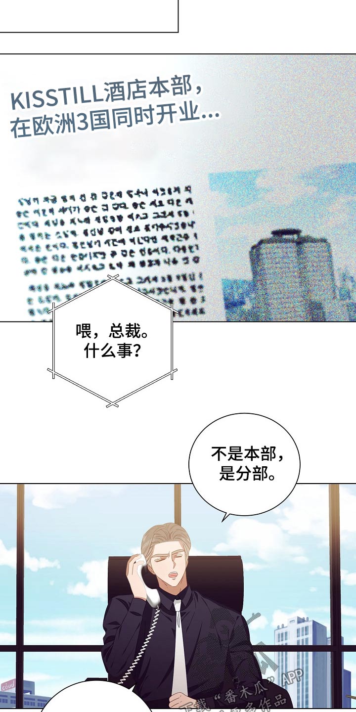 第43话8
