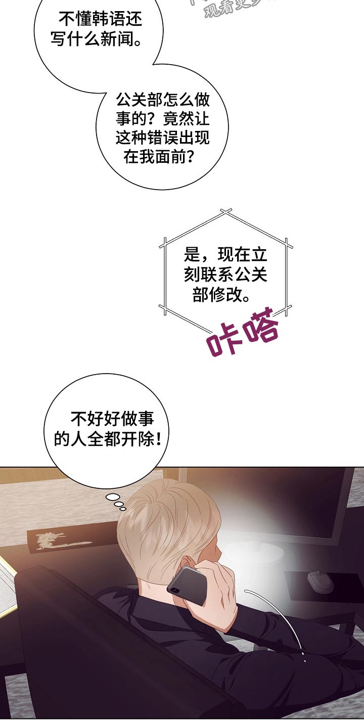 第43话9
