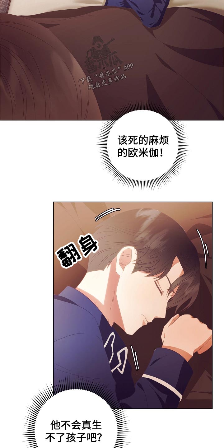 第42话14