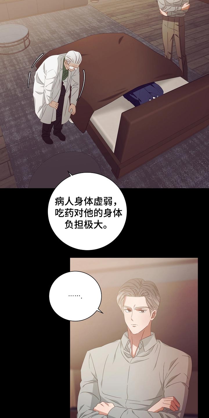 第42话3
