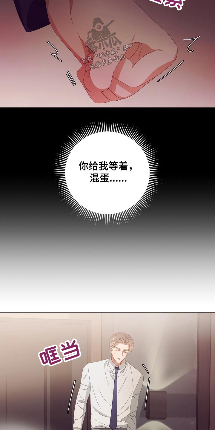 第42话7
