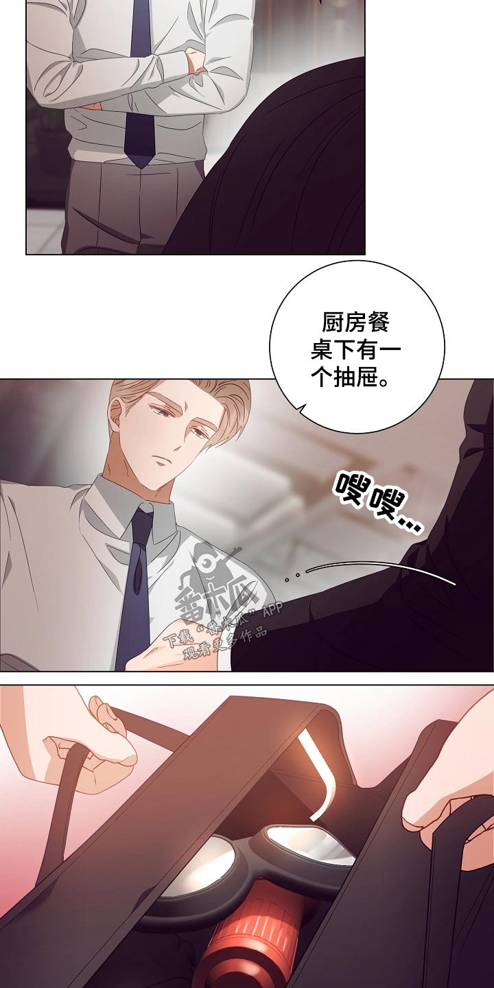 第42话9