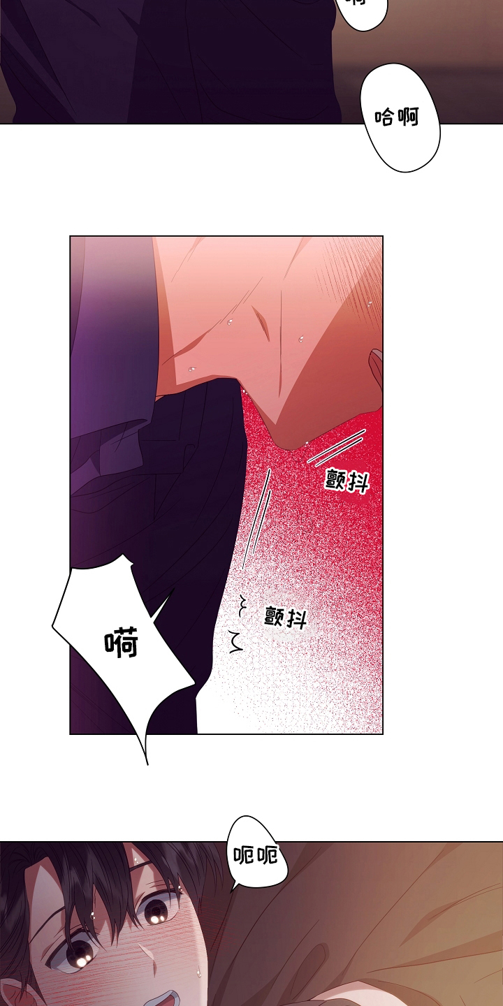 第41话13