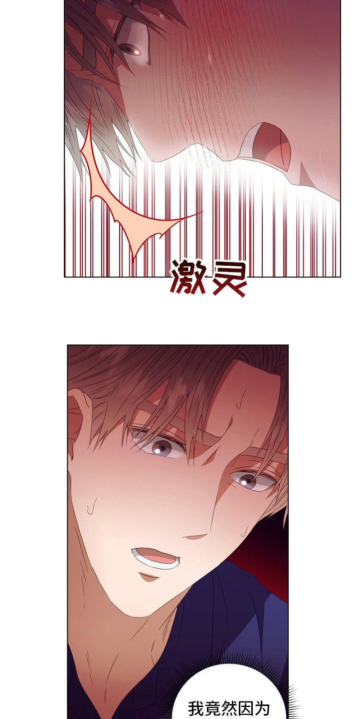 第41话15