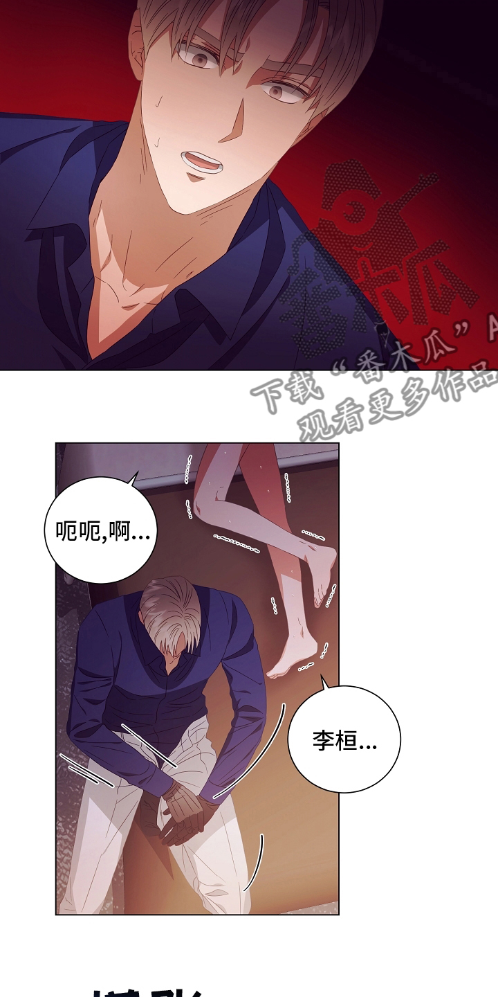 第41话18