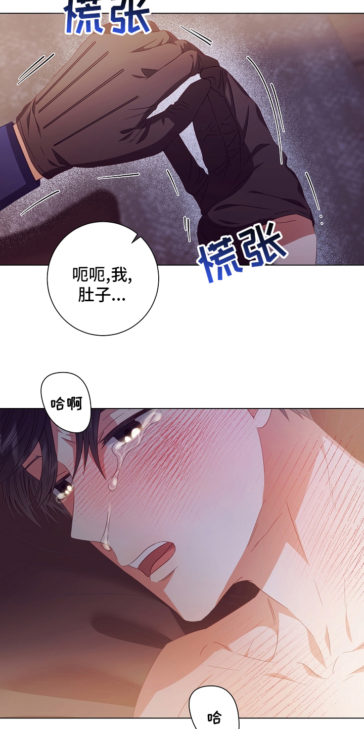 第41话19