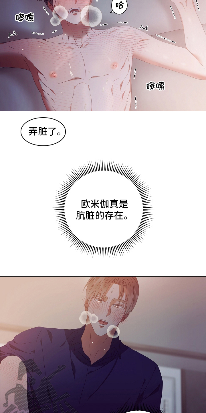 第41话2