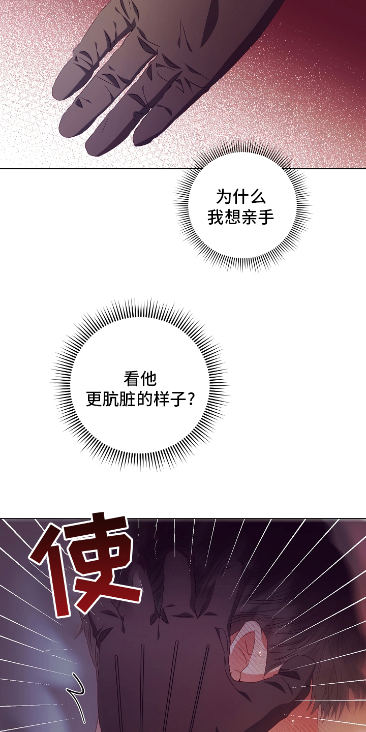 第41话4