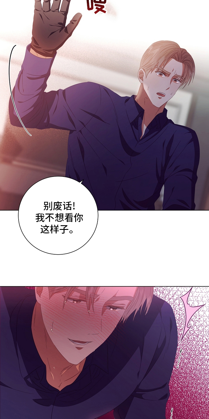 第41话6