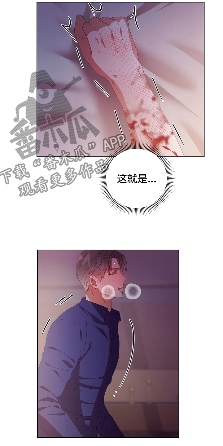 第41话8