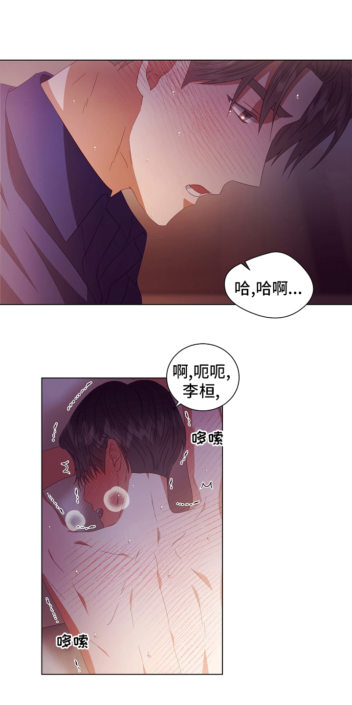 第41话9