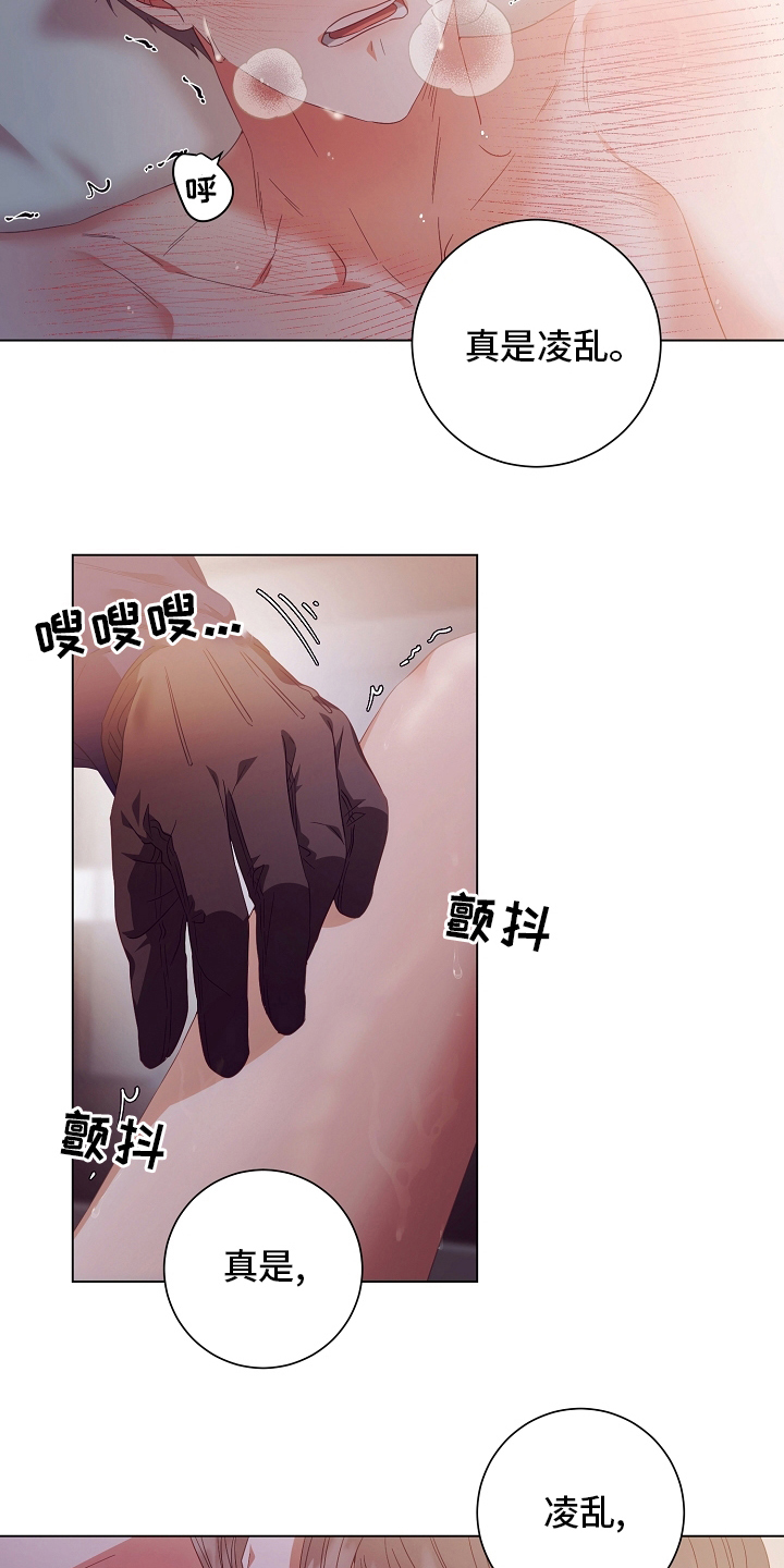 第40话10