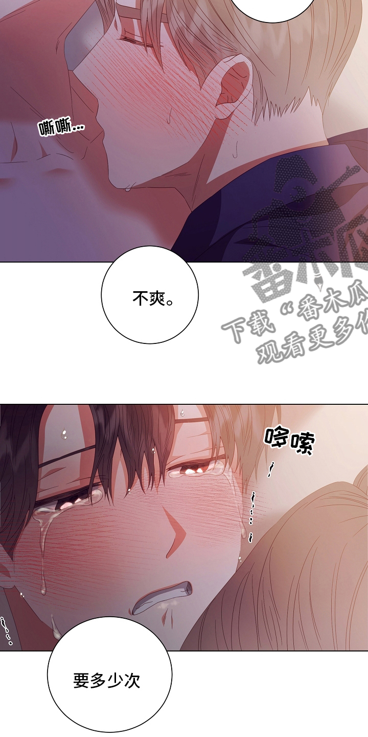 第40话11