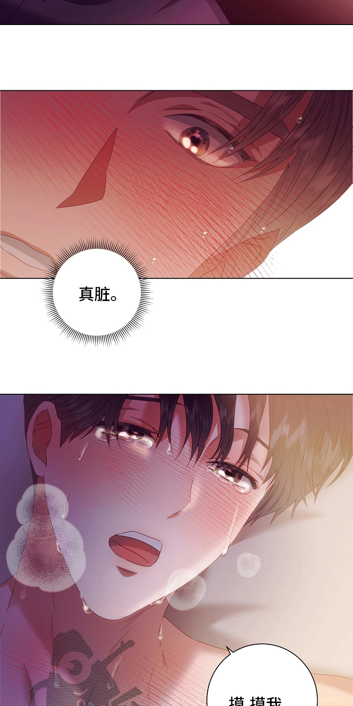 第40话4