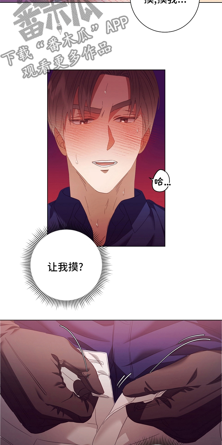 第40话5