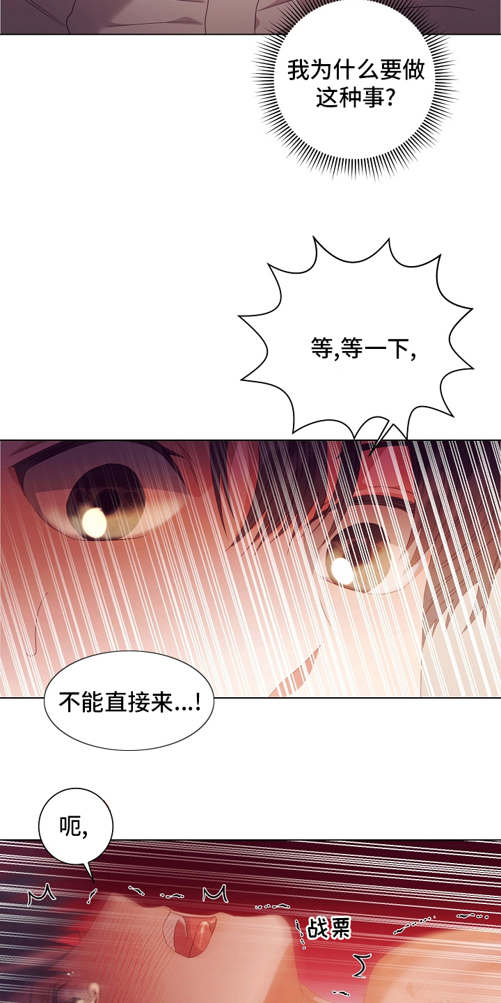 第40话6