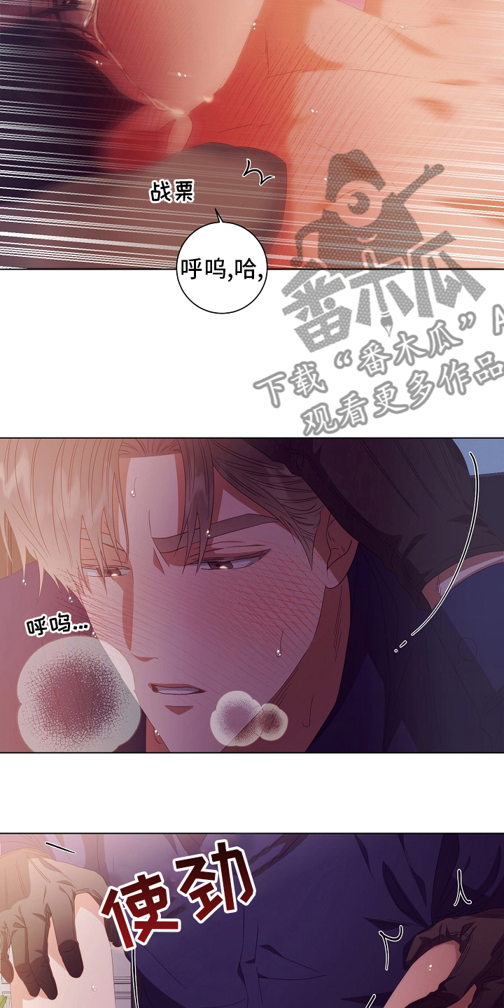 第40话7