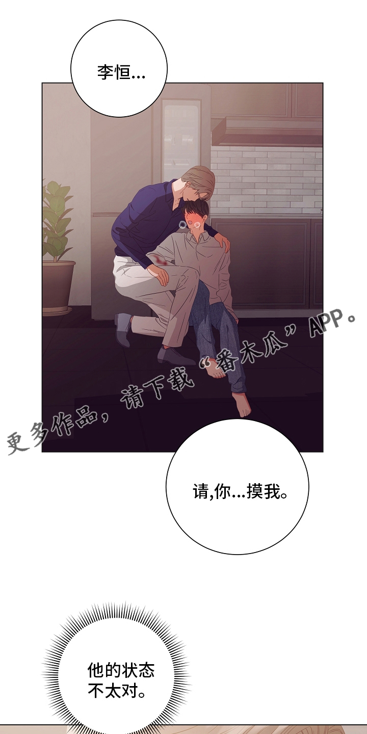 第39话0