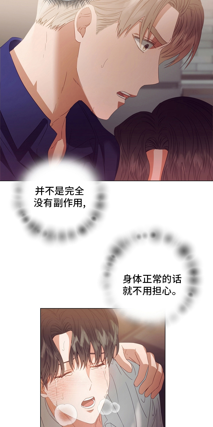 第39话1