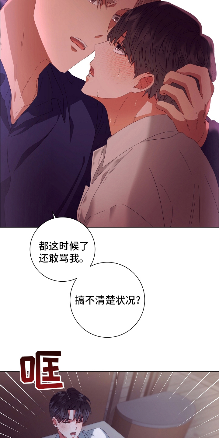 第39话10