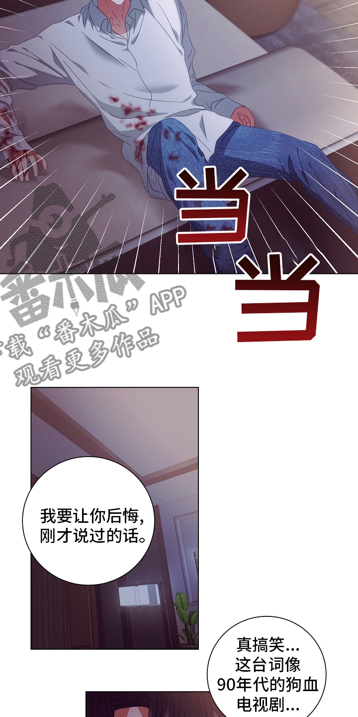 第39话11