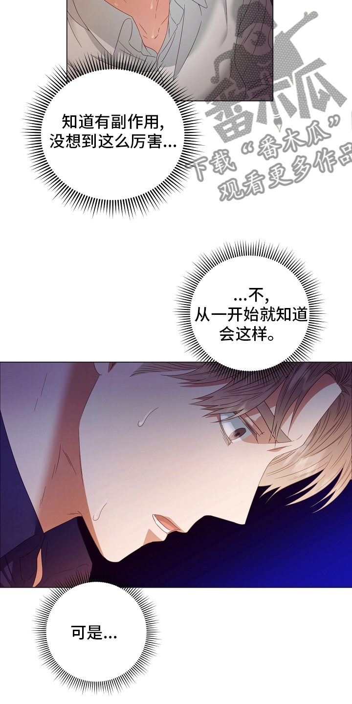 第39话2