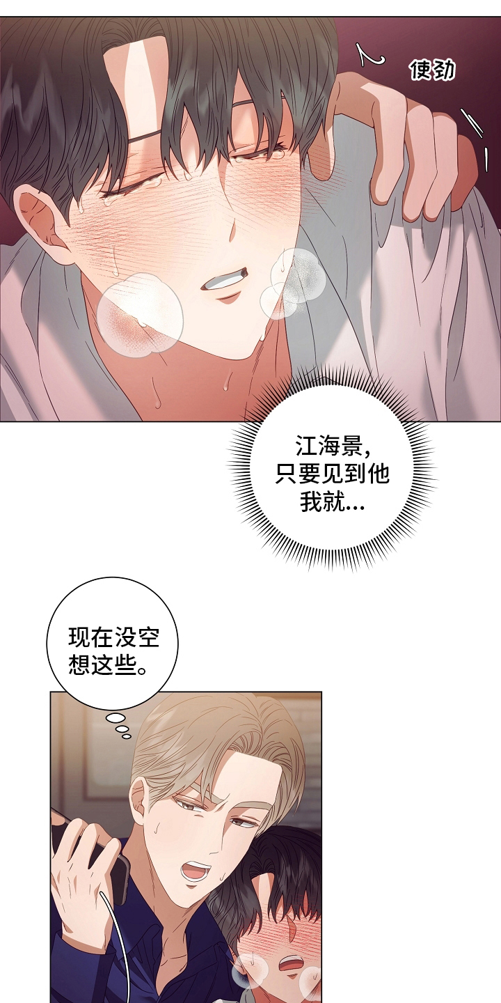 第39话3