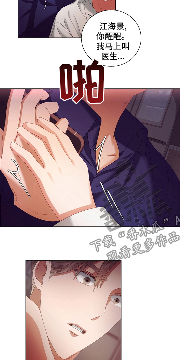 第39话4