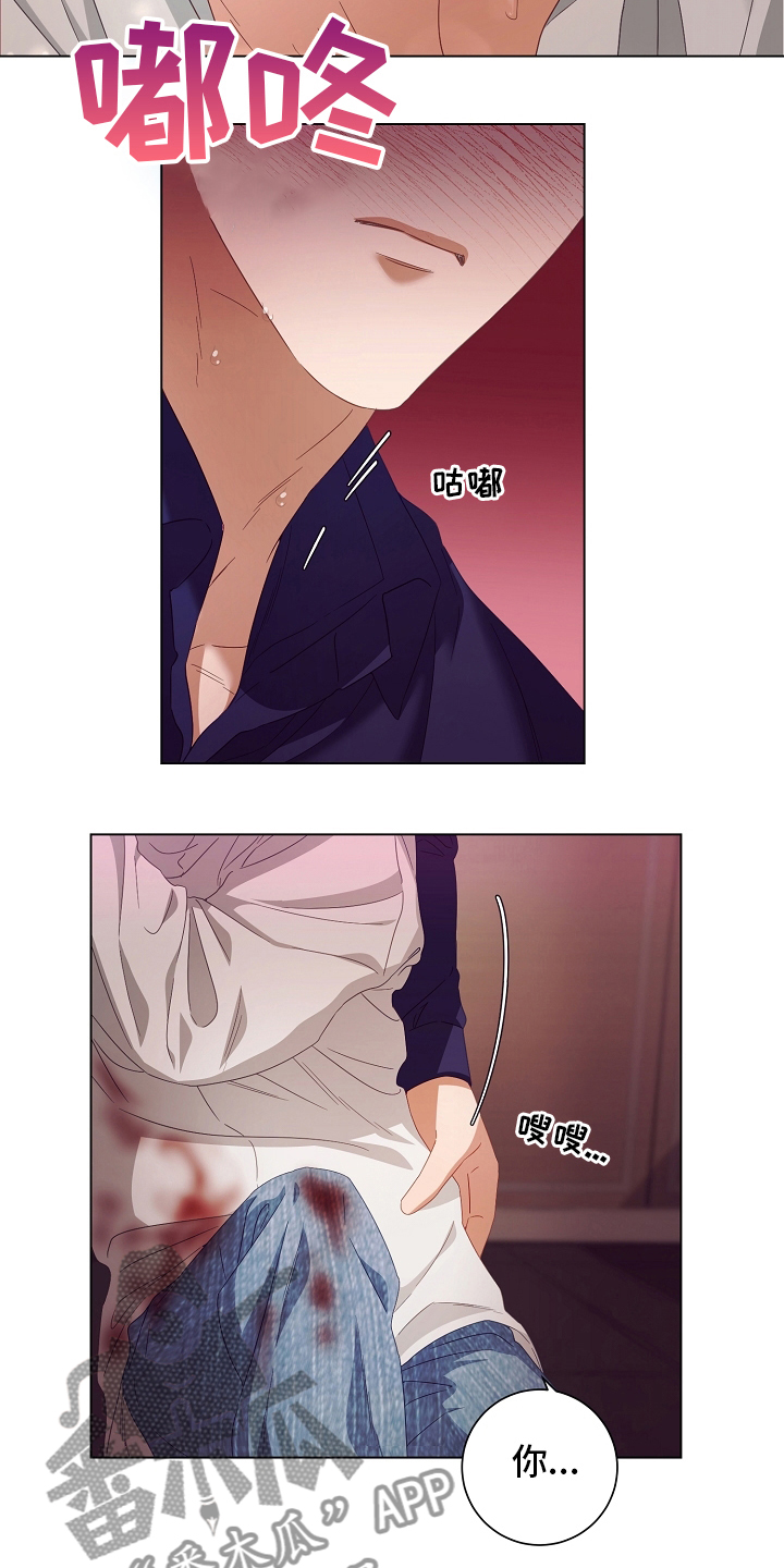 第39话6