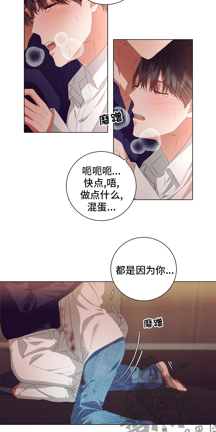第39话8