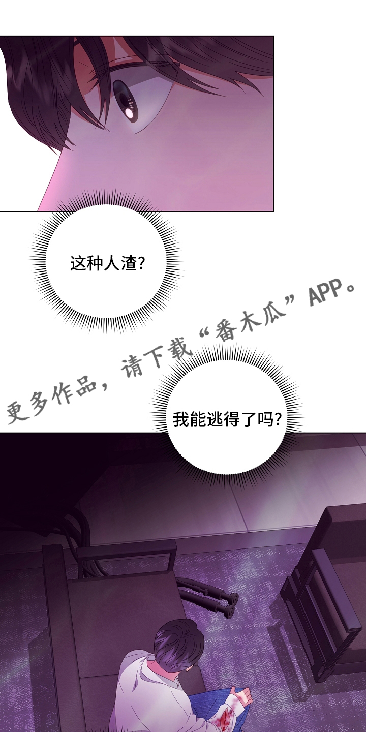 第38话0
