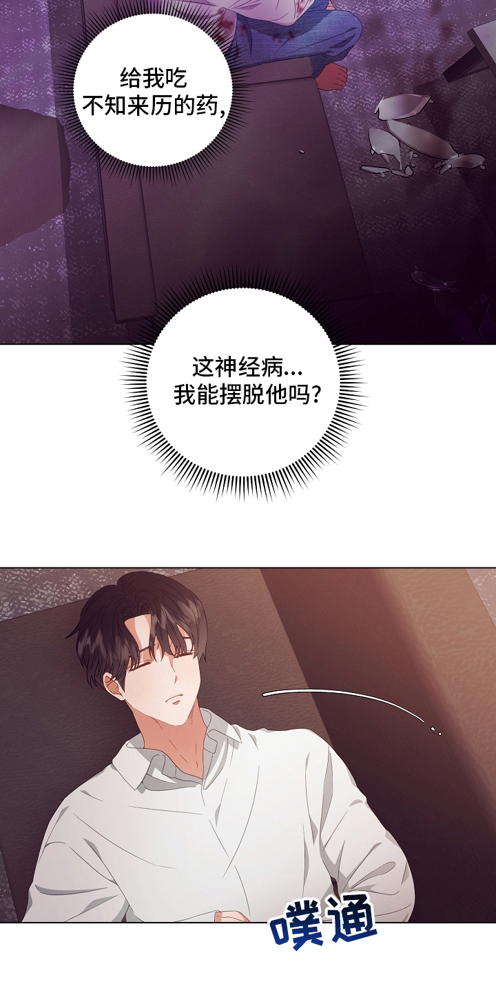 第38话1