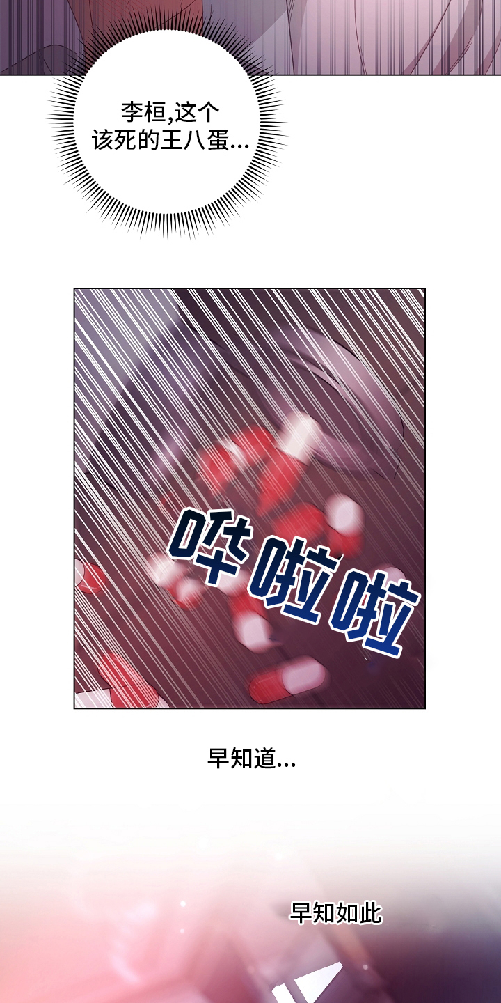 第38话10