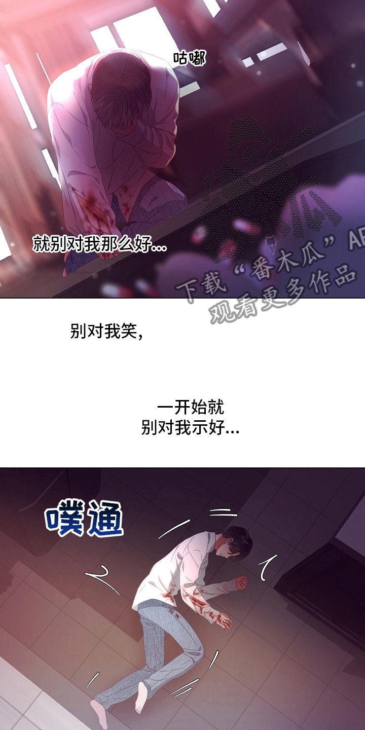 第38话11