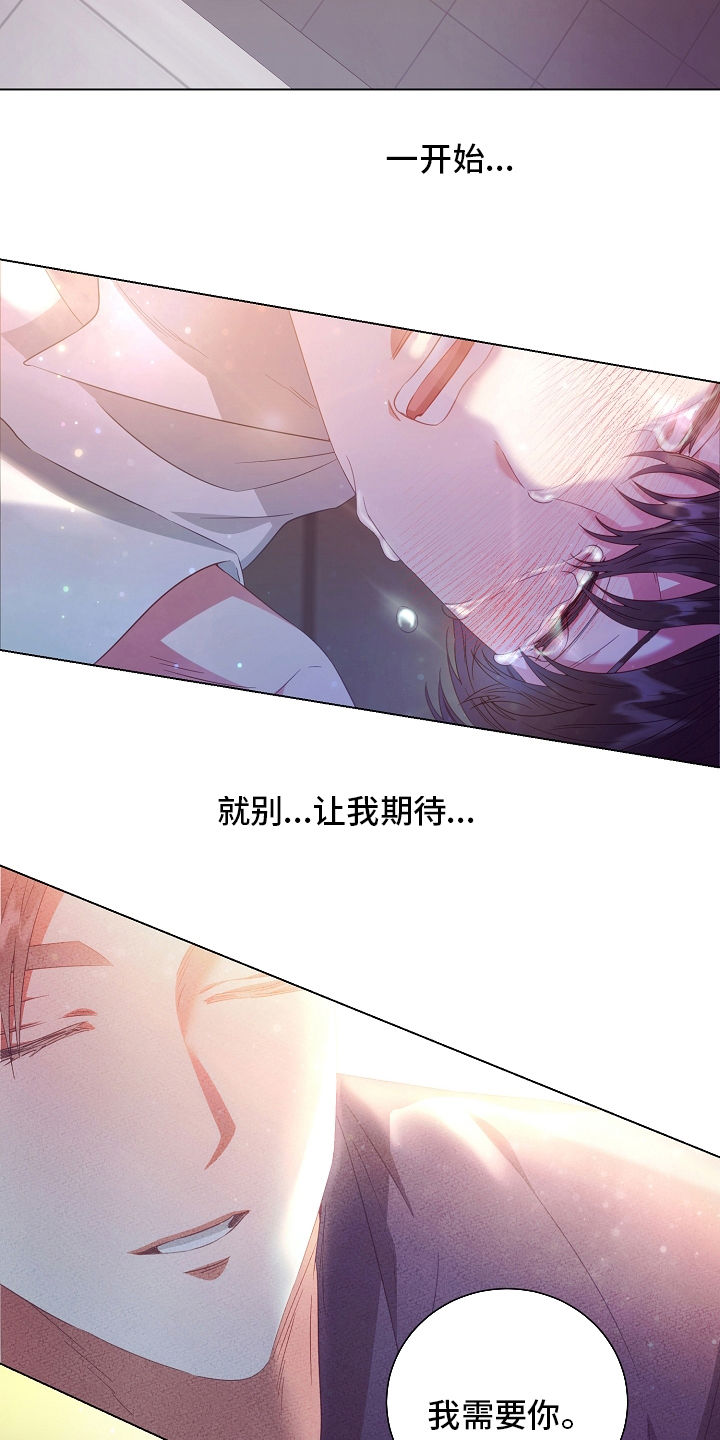 第38话12