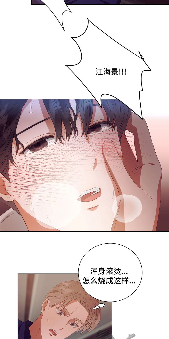 第38话16