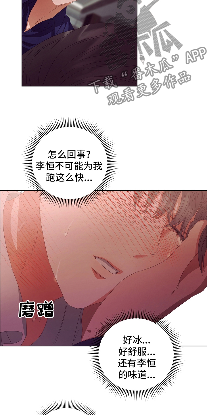 第38话17