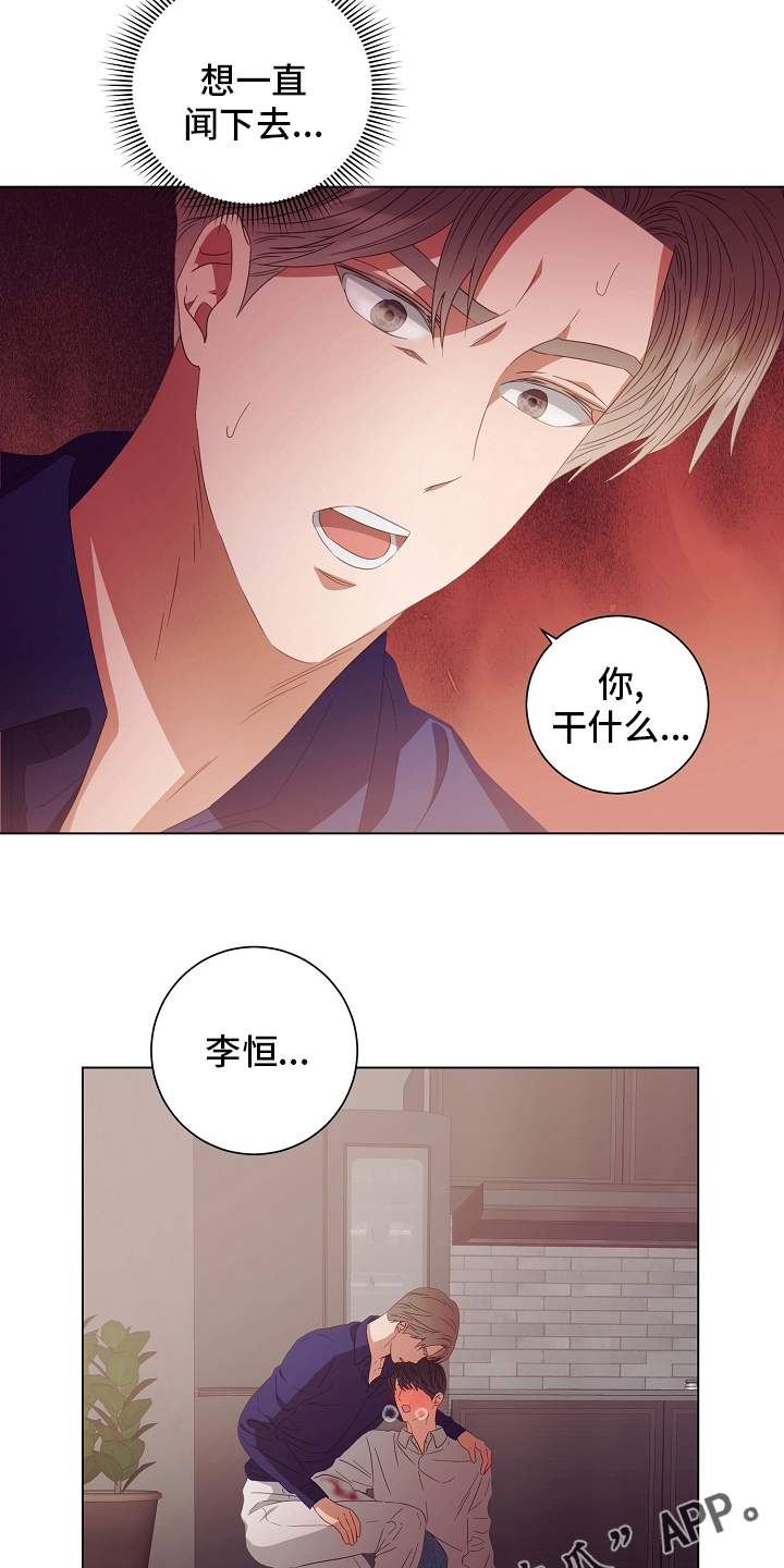 第38话18