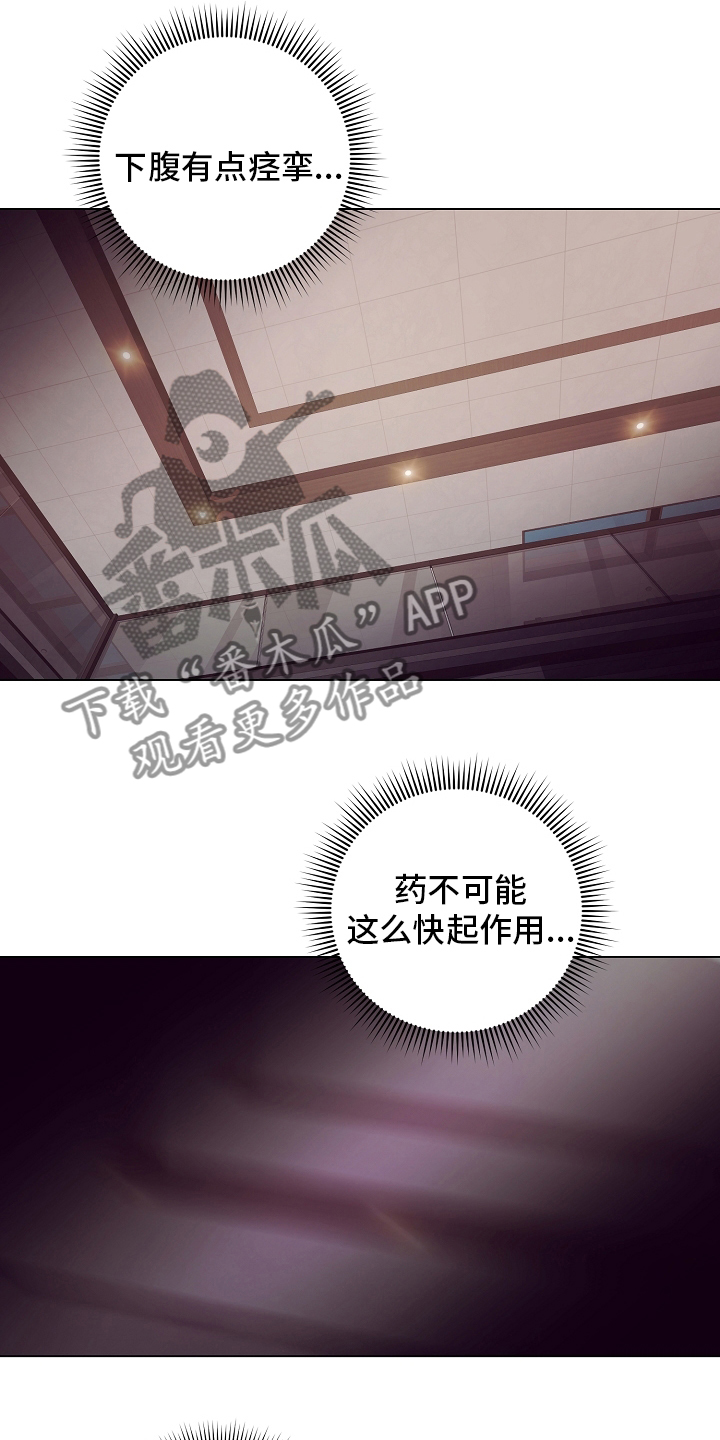 第38话2