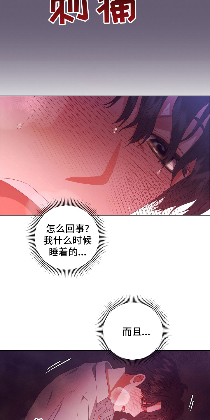 第38话4
