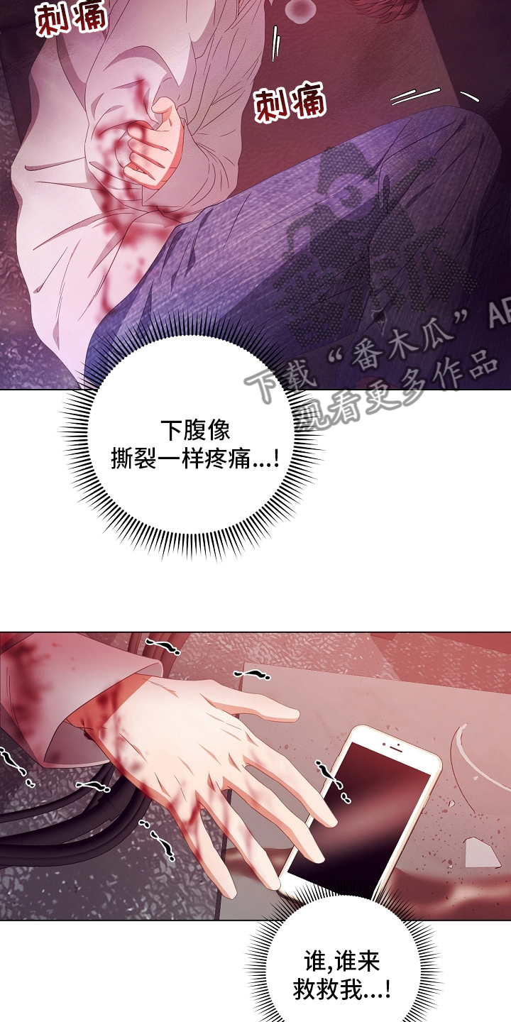 第38话5
