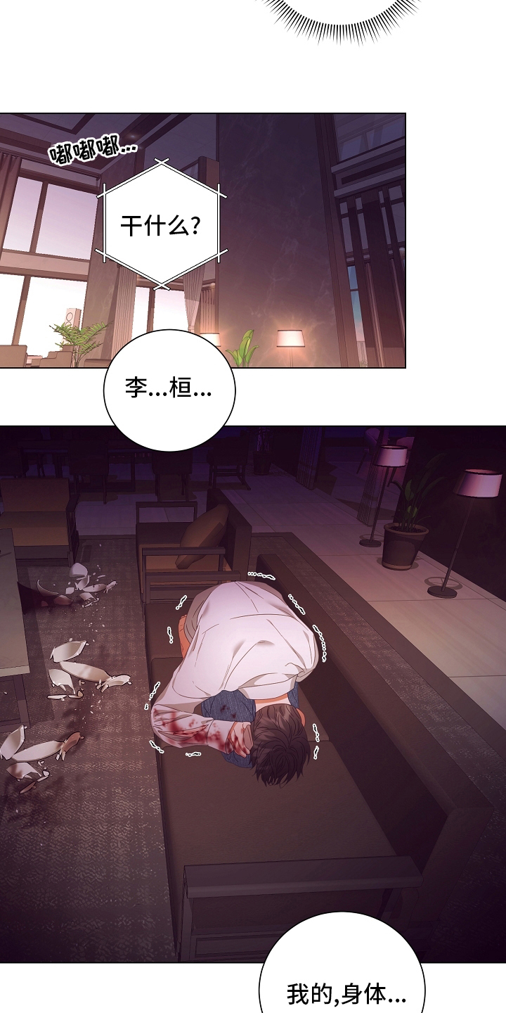 第38话6